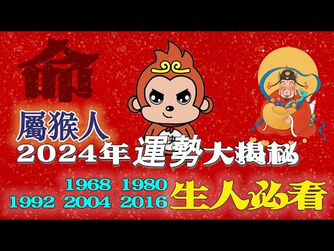 1992 天干地支