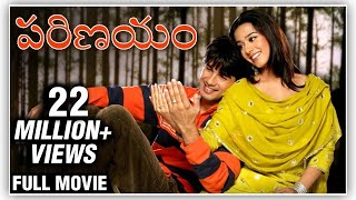 Parinayam Telugu Full Length Movie  Vivaah  Shahid