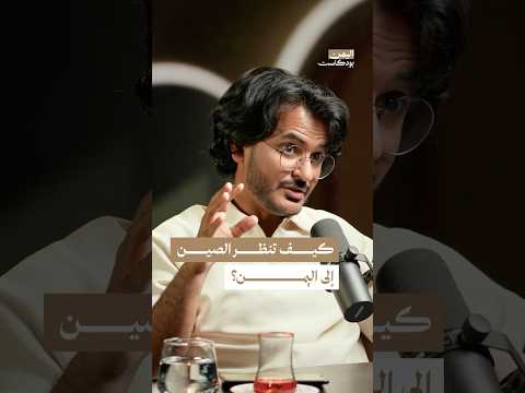 Yemeni Windows Media
