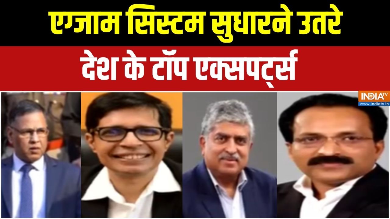 Anti-Paper Leak Bill : एग्जाम सिस्टम सुधारने उतरे देश के टॉप एक्सप?