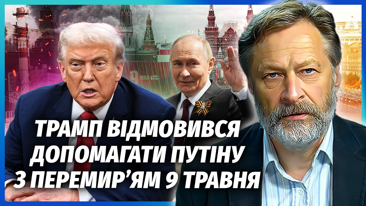 ⚡️ОРЄШКІН: ТРОН ПУТІНА ЗАХИТАВСЯ ПІСЛЯ ТУАПСЕ! Трамп послав диктатора. У Ро?