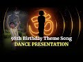 Dance Presentation On 98th Birthday Theme Song Sri Sayeeshwaram Sundara Roopam
