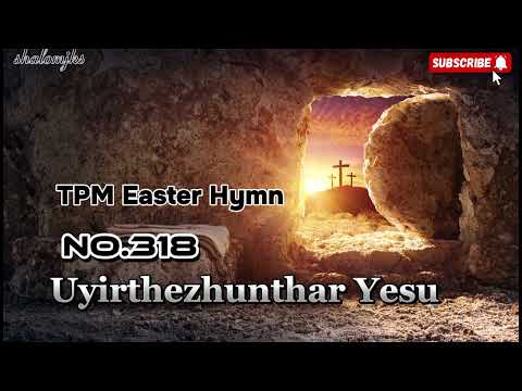 Uyirthezhunthar Yesu  | Easter Hymn |TPM Song no 318 | Covered By Shalom