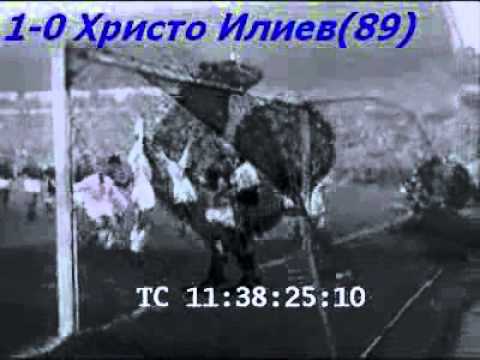 1961 Bulgária 1 x 0 França - Eliminatorias para ...