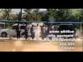 Charithayakata Paata Denna Song