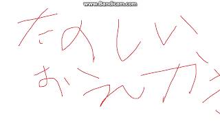 メルソンの楽しいお絵描き講座。【ビスマルク編】