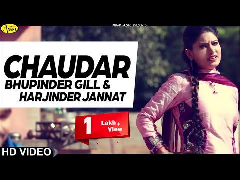 Chaudar — watch video