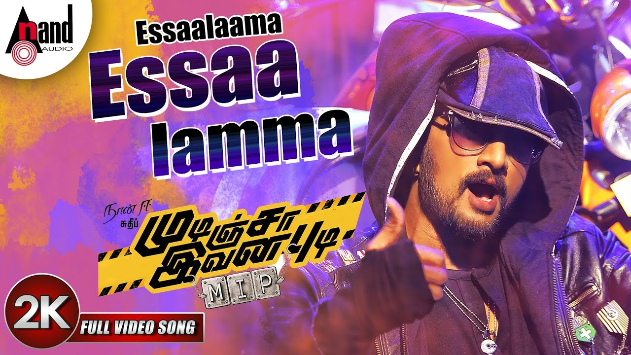 Essaalaama Song Lyrics | Mudinja Ivana Pudi | Vijay Prakash