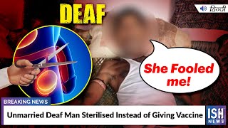 Unmarried Deaf Man Sterilised on the Pretext of COVID Vaccine