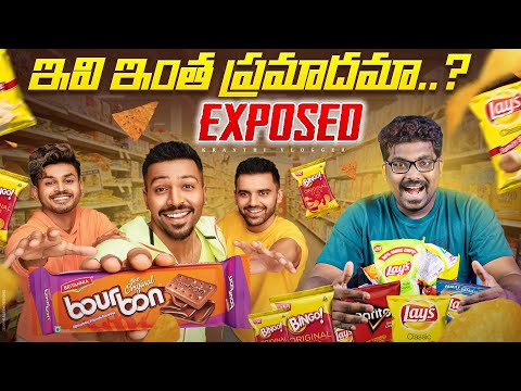 Exposed!!! Dark Reality Of Packed Foods Explained In Telugu | Kranthi Vlogger