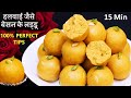 Perefct Besan Laddu Recipe इस स्पेशल ट्रिक से बिना बिग�