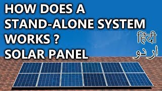 15- How Does A Stand Alone System Work? | Animated Video