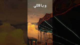 Download lagu Ya Lalali #status #vibes #liriklagu #anime #arabic #edit #viralvideo #youtubeshorts #youtube mp3