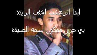 أحمد الصادق مالا هي انخلعت