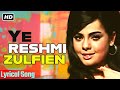 Yeh Reshmi Zulfein Yeh Sharbati Aankhein Mohd Rafi Do Raaste Rajesh Khanna Mumtaz