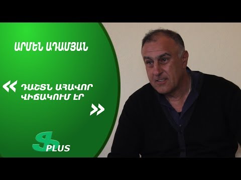 APL, Matchday 12 FC Lori Vanadzor Head Coach about 3-2 win over FC Artsakh Yerevan