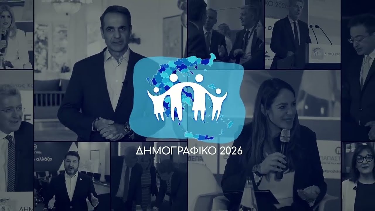 Έναρξη Συνεδρίου - Νίκος Χατζηνικολάου, Εκδότης, Διευθυντής Realnews και Πρόεδρος της ΕΙΗΕΑ