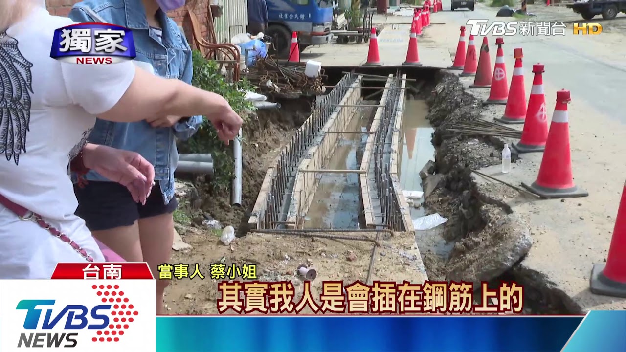 道路施工母騎車摔坑 小二女童衝回家呼救