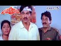 ADAVILO ABHIMANYUDU PART 5 11 JAGAPATHI BABU AISHWARYA VINODH KUMAR RANGANATH V9 VIDEOS