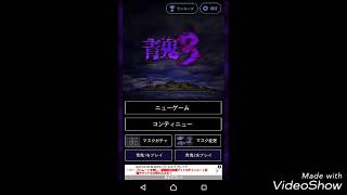 青鬼3実況part6 たけし！ひろし！(2回目)w