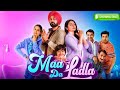 New Punjabi Movie 2023 Latest Punjabi Movie 2023 Full Movie Maa Da Ladla Full Movie