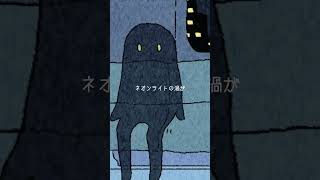 night (t)rain / 歩く人 feat. 初音ミク #shorts #vocaloid