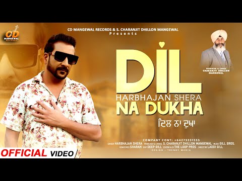 Dil Na Dukha
