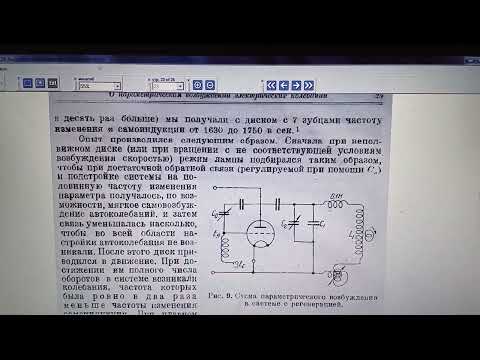 БТГ от Дедушки!