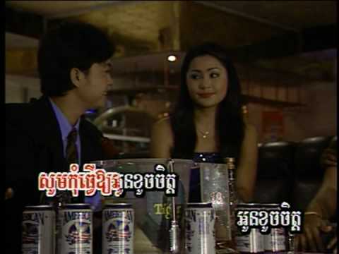 Touch Sunnich   Sra Muoy Keo