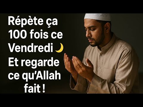 Dis cette invocation 100 fois le vendredi et vois comment Allah ouvre tes portes