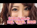 AIKA あいか Aika 別名 香川さくら 平岡歩 西野あおい 佐藤聖羅 本田愛華 さ�