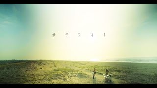 Bentham / サテライト【MV】
