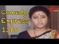 Comedy Express 1367 Back To Back Telugu Comedy Scenes
