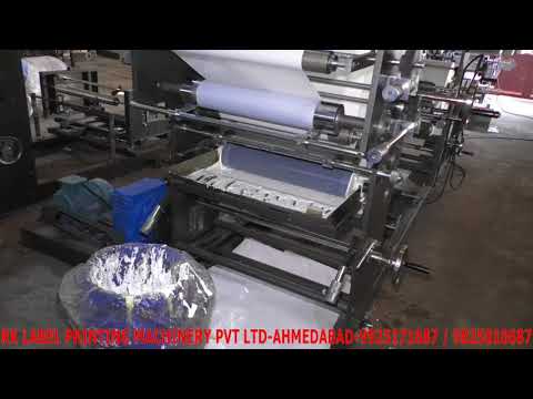 Sticker paper gum coating machine