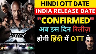 fast x hindi india ott release date I fast and furious 10 hindi release date I new movies on ott