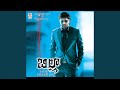 Billa Theme Music