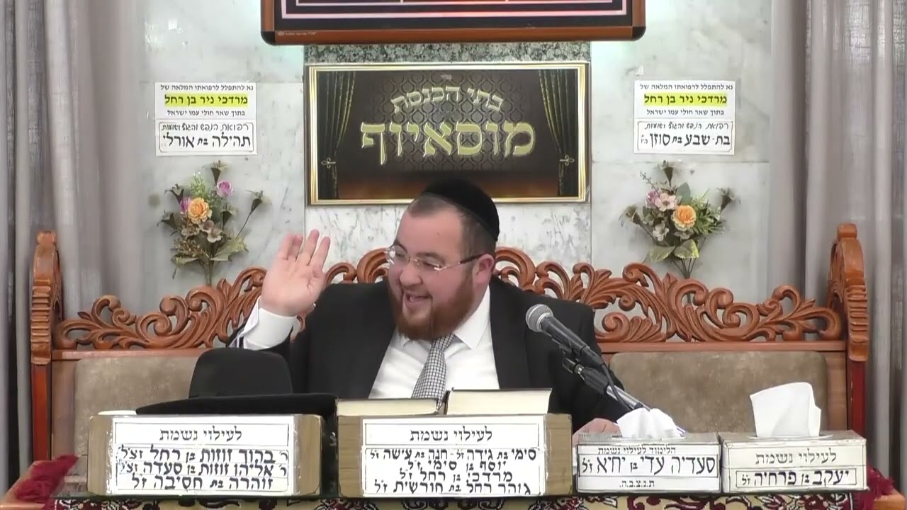 הרב נפתלי ניסים אין פחד ואין דאגה הקב ה מנהל את המלחמה