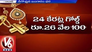 Gold Rate decreases with strength of Rupee value - Hyderabad (21-07-2015)