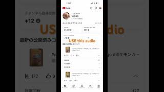 #usethisaudio #vlog #usethissound #subscribe