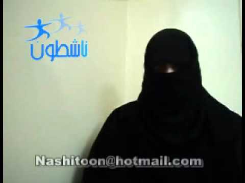رسالة من فتاة شامية الى علماء سوريا