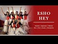 SHOMAROHE | ESHO HEY | Group Dance - Teacher's Day Celebration - 2022