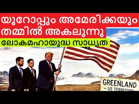 World news | Current Situation