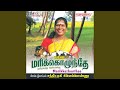 Anbullam Konda