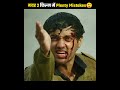 गदर 2 मूवी की 3 सबसे बड़ी Plenty Mistakes Gadar 2 Movie 3 Biggest 