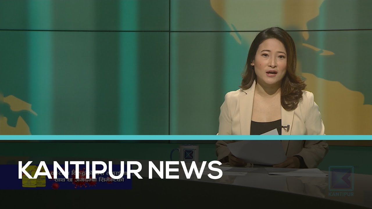Kantipur English News | Full English News - 17 June 2020