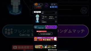青鬼オンライン実況＆ガチャだお