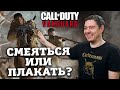 Видеообзор Call of Duty: Vanguard от Битый Пиксель