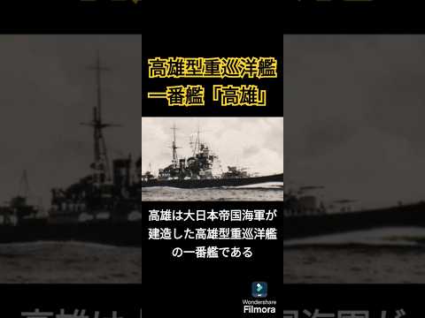 パペーテにあるフランスのフリゲート艦ヴァンデミエール。