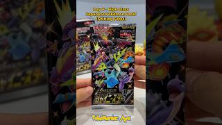 𝙳𝚊𝚢 𝟼 - Pokémon Japanese 🇯🇵 Shiny Star V High Class Pack Opening!!! #pokemon