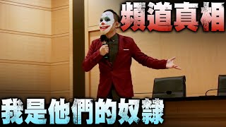 Re: [問卦] 老闆:你沒有能力就乖乖領薪水